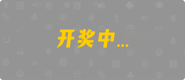 台湾28,杀组,狻猊算法,28预测分享,加拿大结果分享,加拿大28pc分享,加拿大28结果分享,走势分享,分析分享,预测分享,历史分享,查询网站,pc开奖参考,加拿大结果